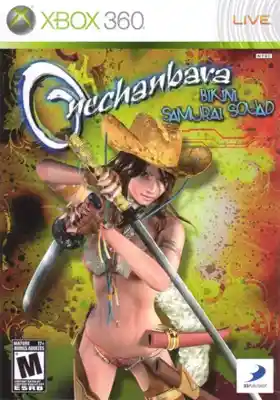 Onechanbara Bikini Samurai Squad (USA) box cover front